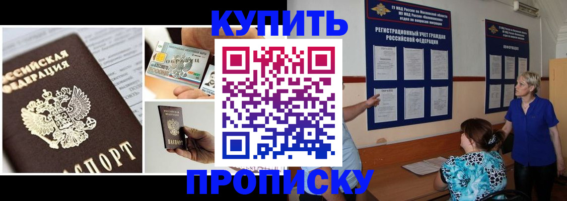 временная регистрация госуслуги в Павловске