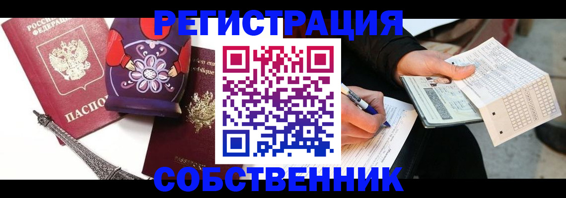 форма 3 в Павловске